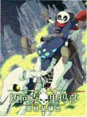 编辑推荐封面